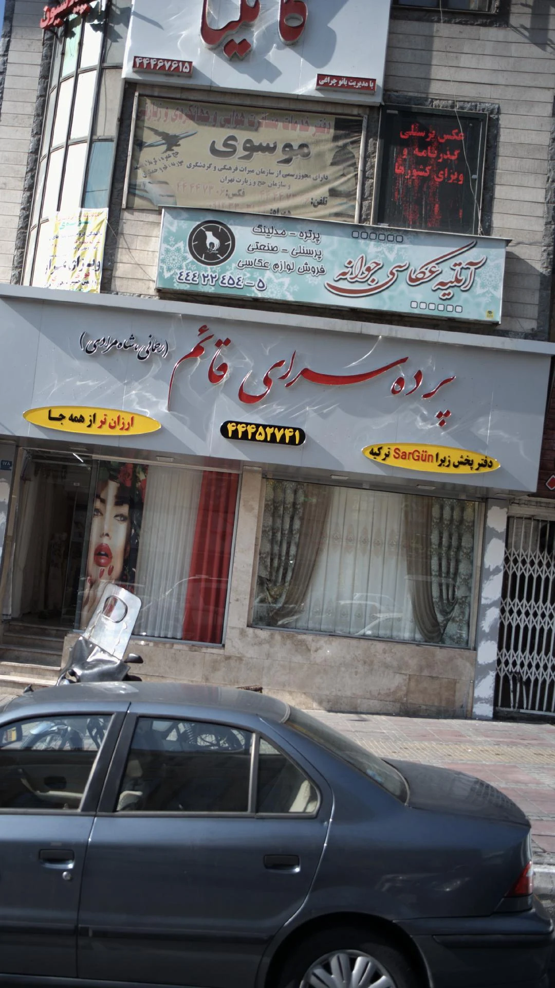 آتلیه عکاسی جوانه - آتلیه عکاسی در تهران - تصویر 2