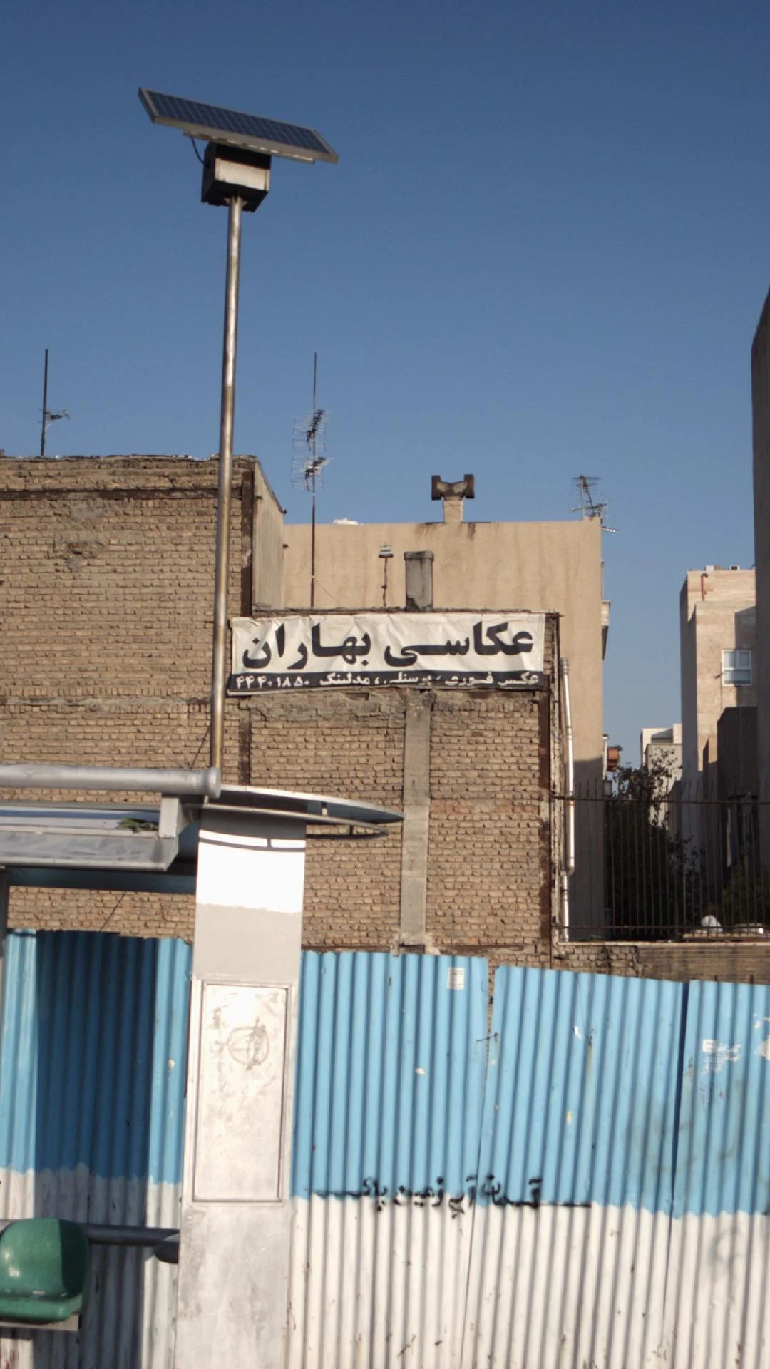 آتلیه عکاسی جوانه - آتلیه عکاسی در تهران - تصویر 4