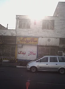 سالار یدک