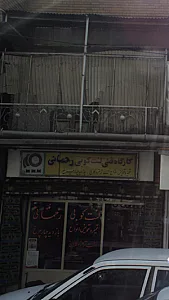 کارگاه فنی رحمانی