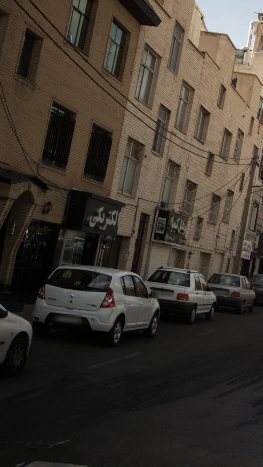 الکترو سامان