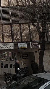 دکتر منوچهر شاکری