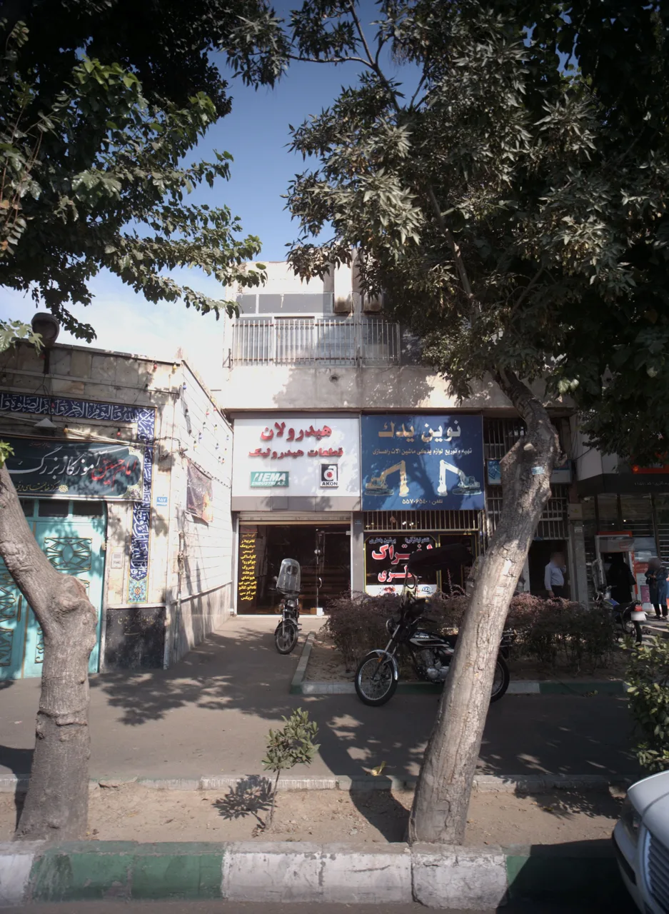 نوین یدک