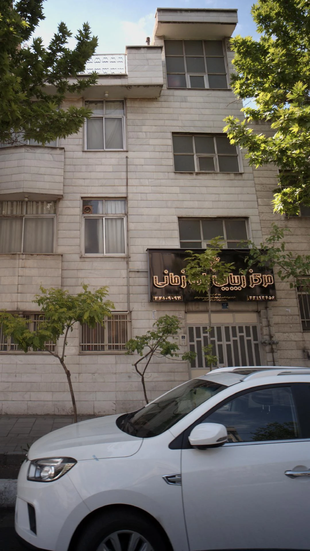 سالن زیبایی بانو زمانی