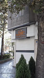 رستوران سفیران