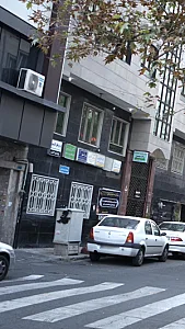 سالن زیبایی و آرایشگاه آرامیس مد