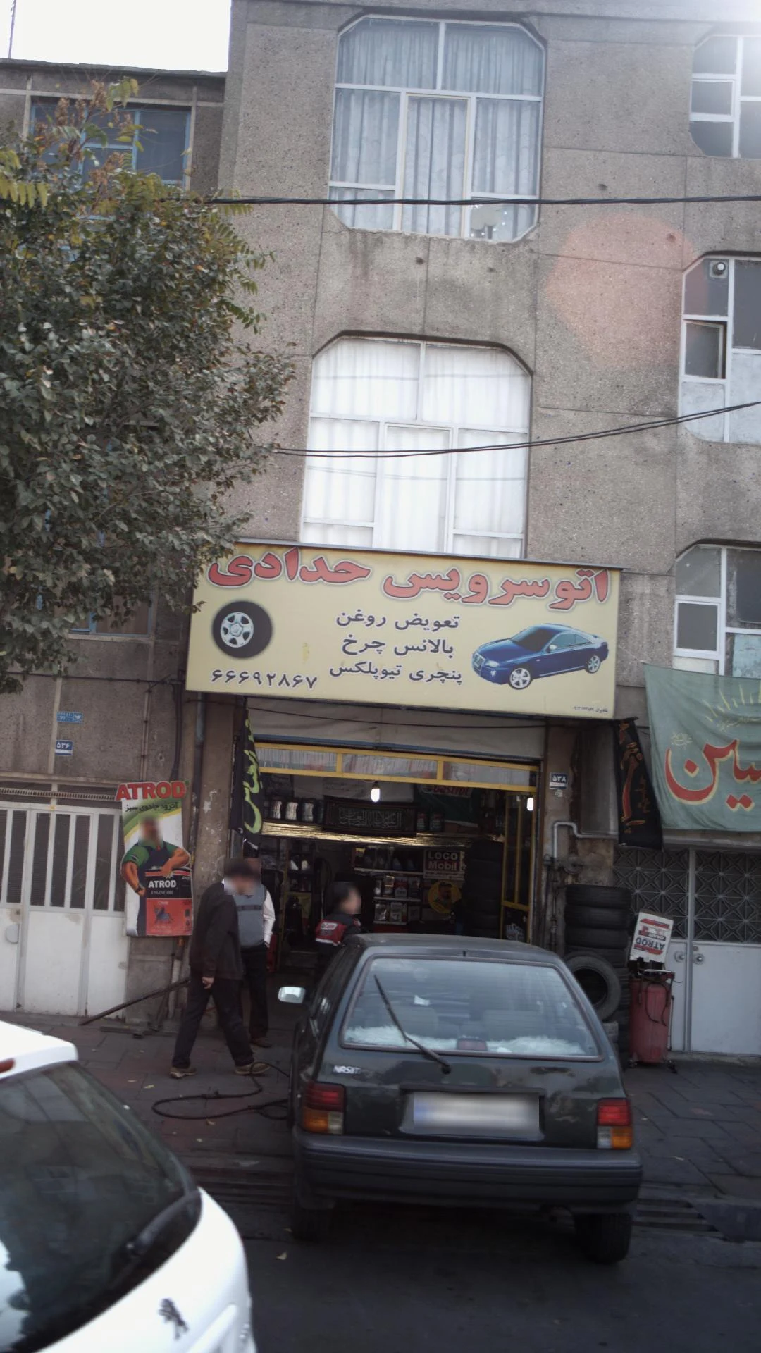اتو سرویس جی - تصویر 2