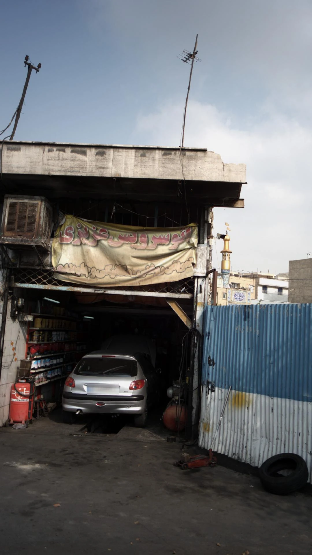 اتو سرویس جی - تصویر 4