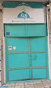 تهیه غذا رادبانو 
