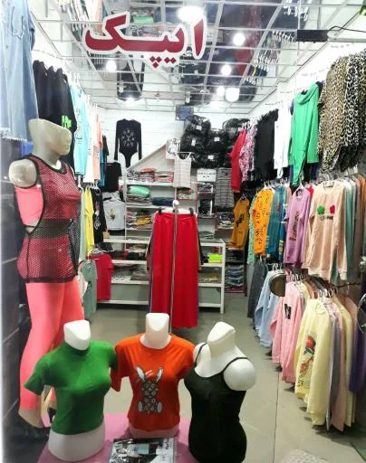 ارزانسرای لباس زنانه ایپک