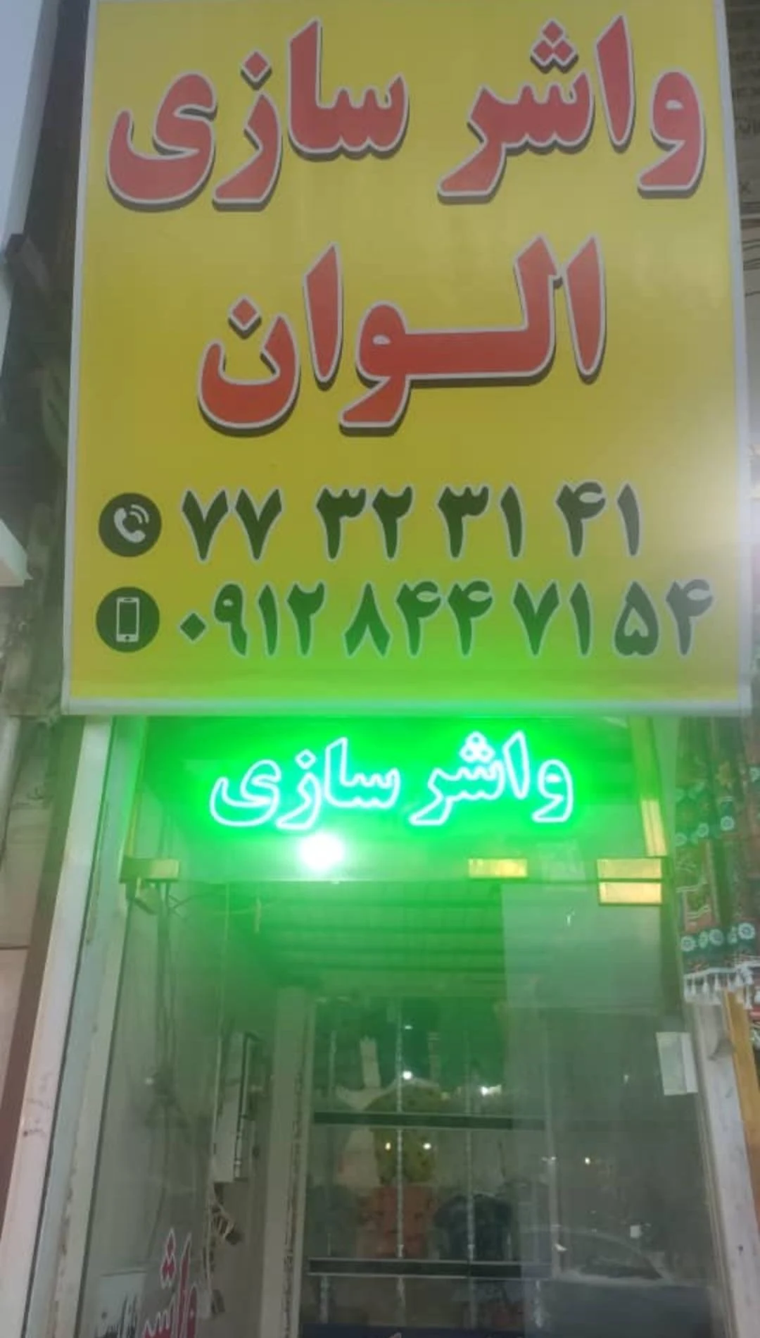 لوازم یدکی محمدی