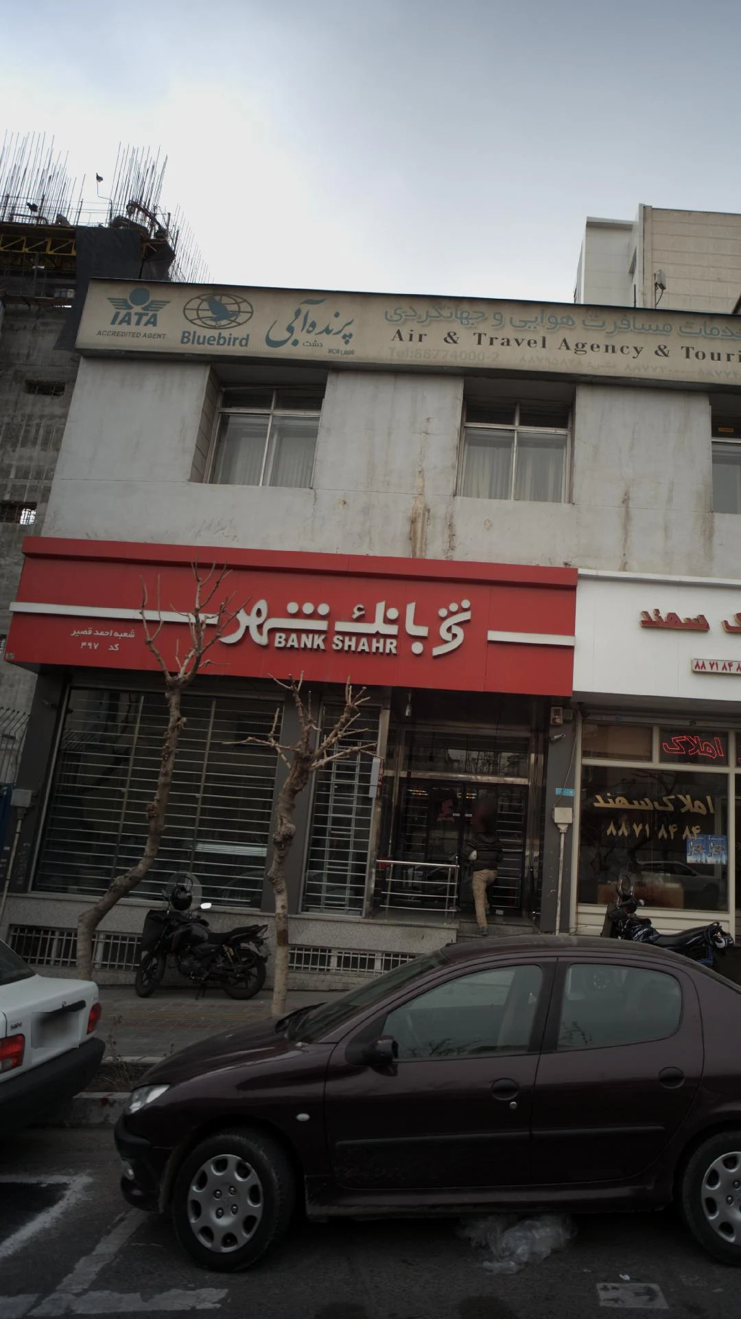 بانک شهر شعبه توانیر - تصویر 3