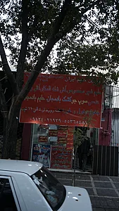 غذاهای سنتی