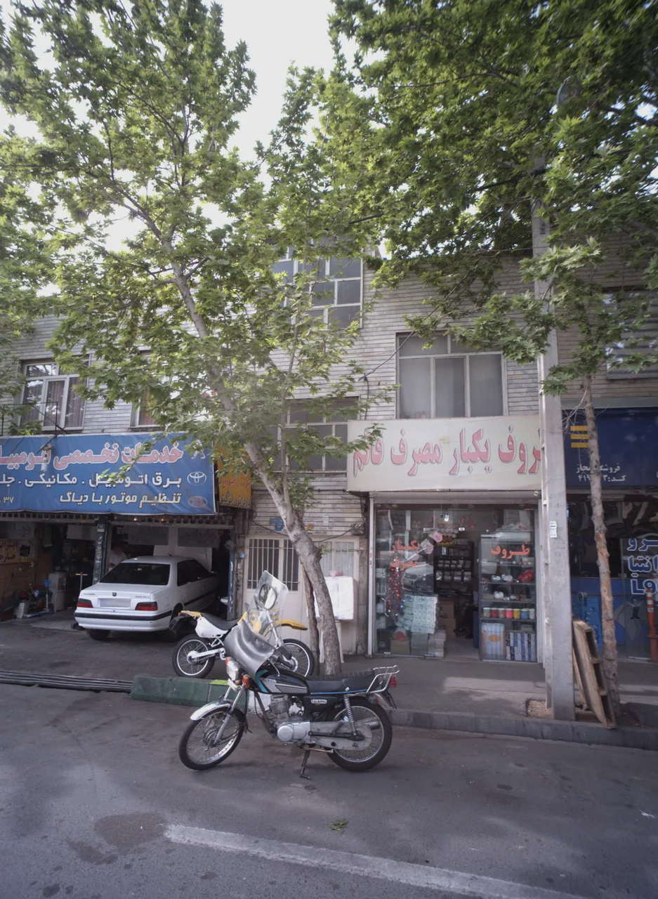 فروشگاه قطعات خودرو