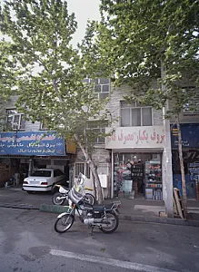 فروشگاه قطعات خودرو