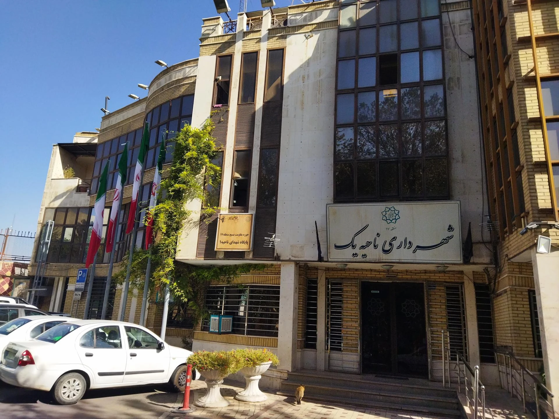 مرکزمخابرات ابوذر - تصویر 2
