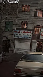 خدمات قفل و کلید مجید