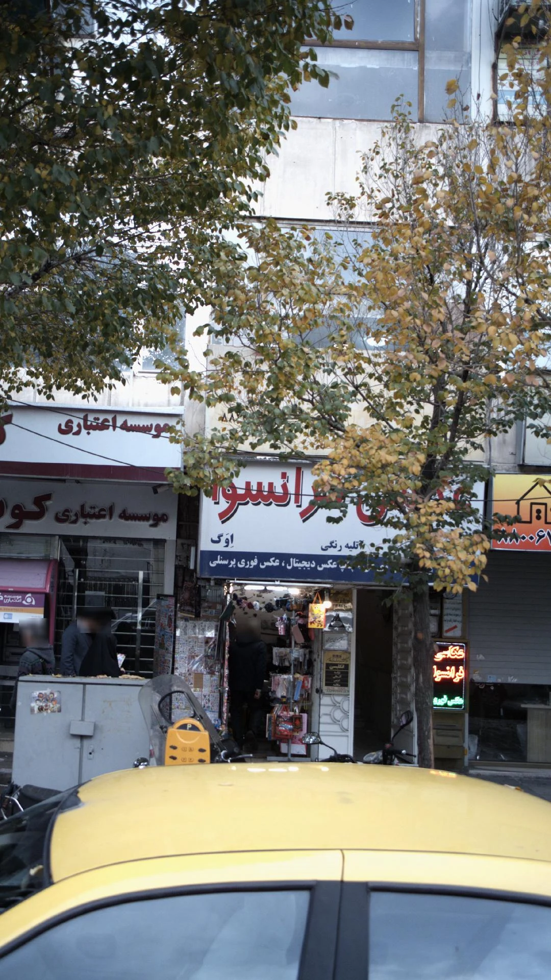 آتلیه عکاسی پدرام - آتلیه عکاسی در تهران - تصویر 3