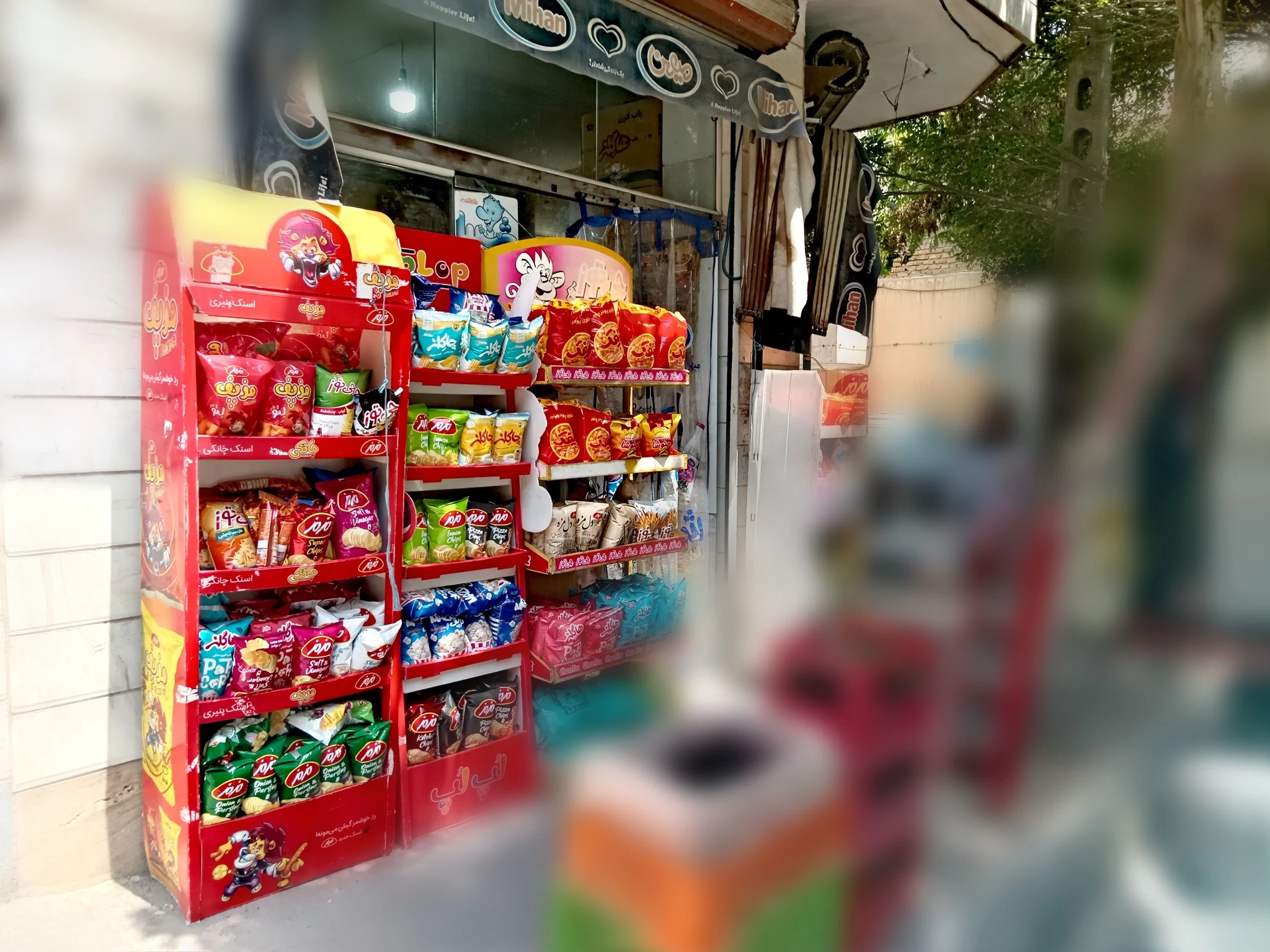 خواروبار فروشی آوا - سوپرمارکت در تهران - تصویر 3