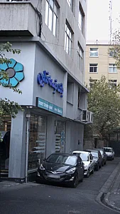 بانک توسعه تعاون شعبه شیخ هادی