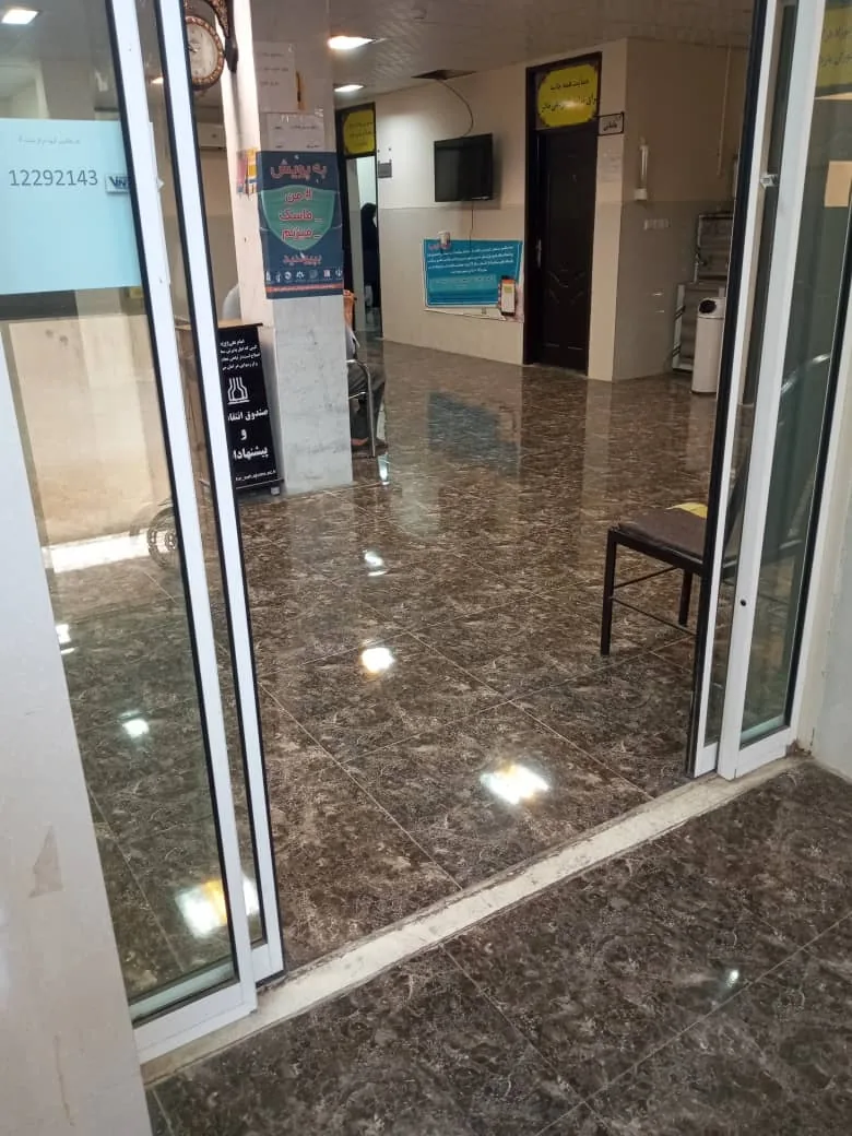 مرکز خدمات جامع سلامت شماره هفت اهواز (خرمکوشک)