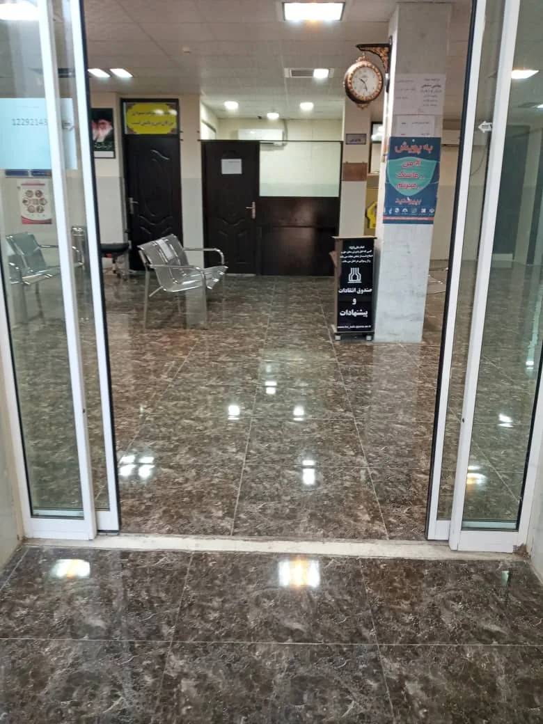 مرکز خدمات جامع سلامت شماره هفت اهواز (خرمکوشک) - تصویر 3