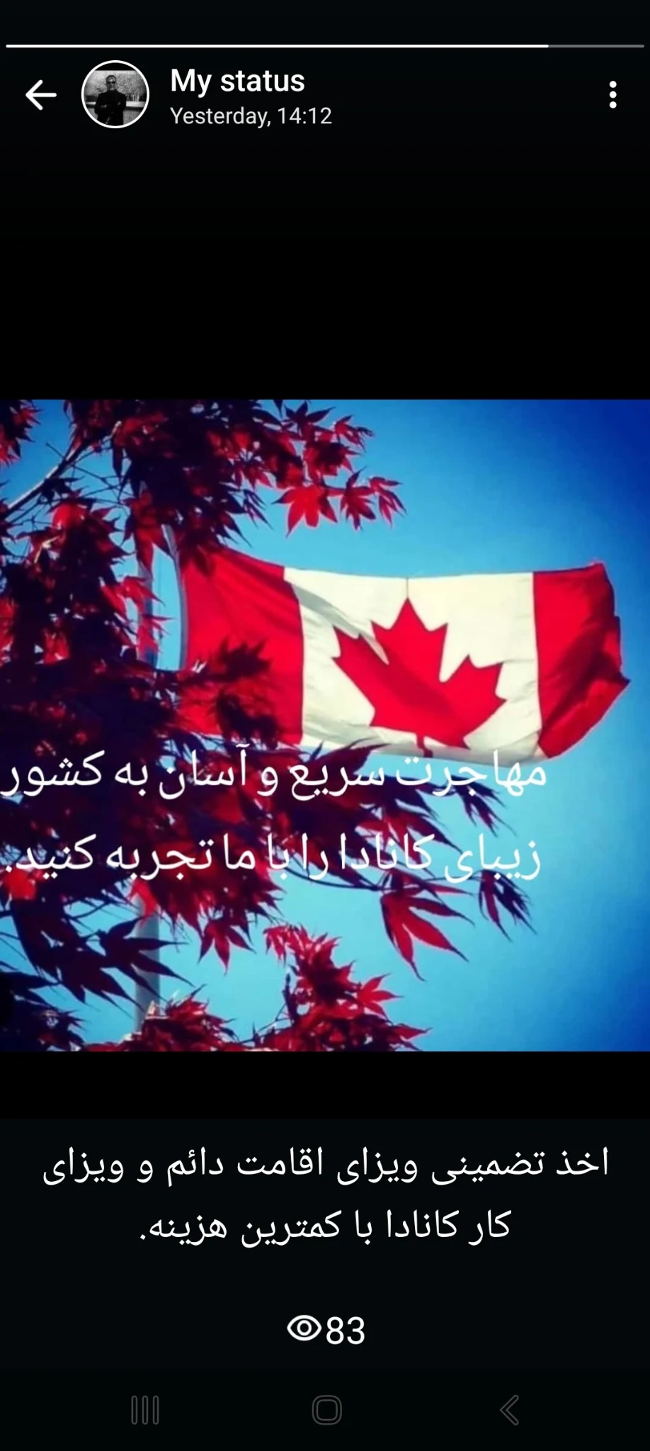 خدمات اخذ ویزای کانادا رحیمی