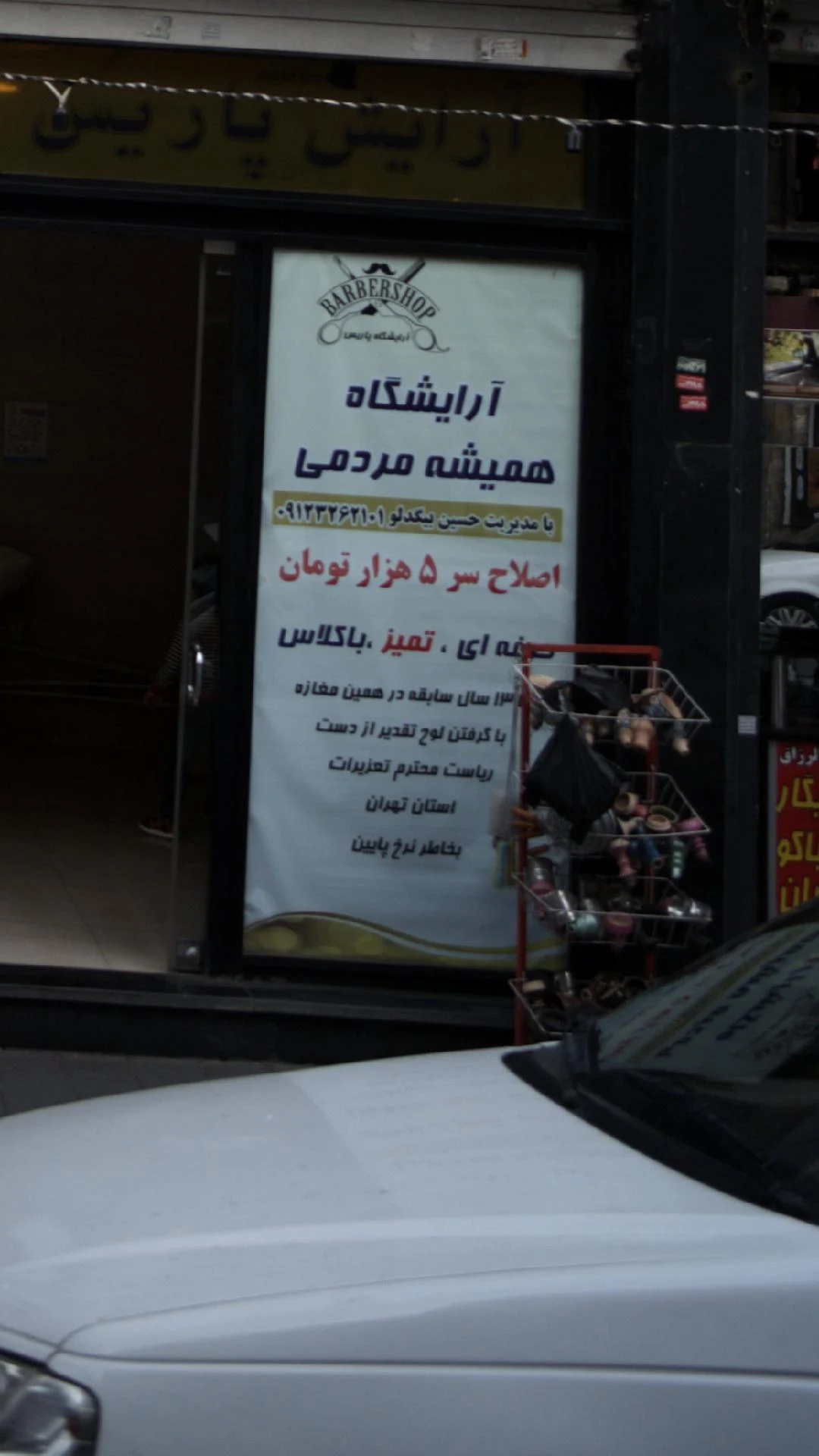 کاشت ناخن و اکستنشن مژه سارینا - تصویر 2