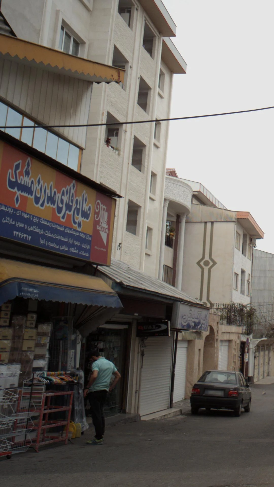 صنایع فلزی مدرن مشبک