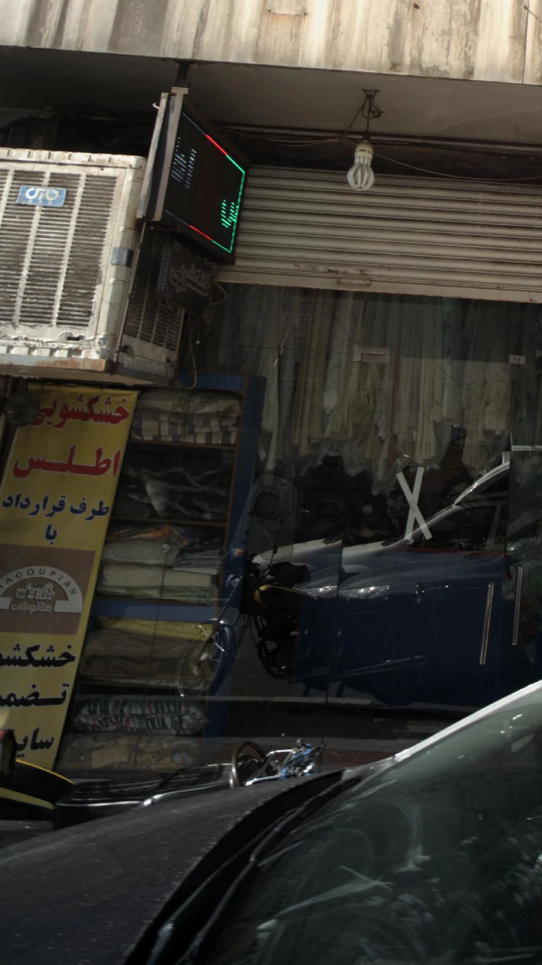خشکشویی و سفیدشویی سپید - تصویر 3