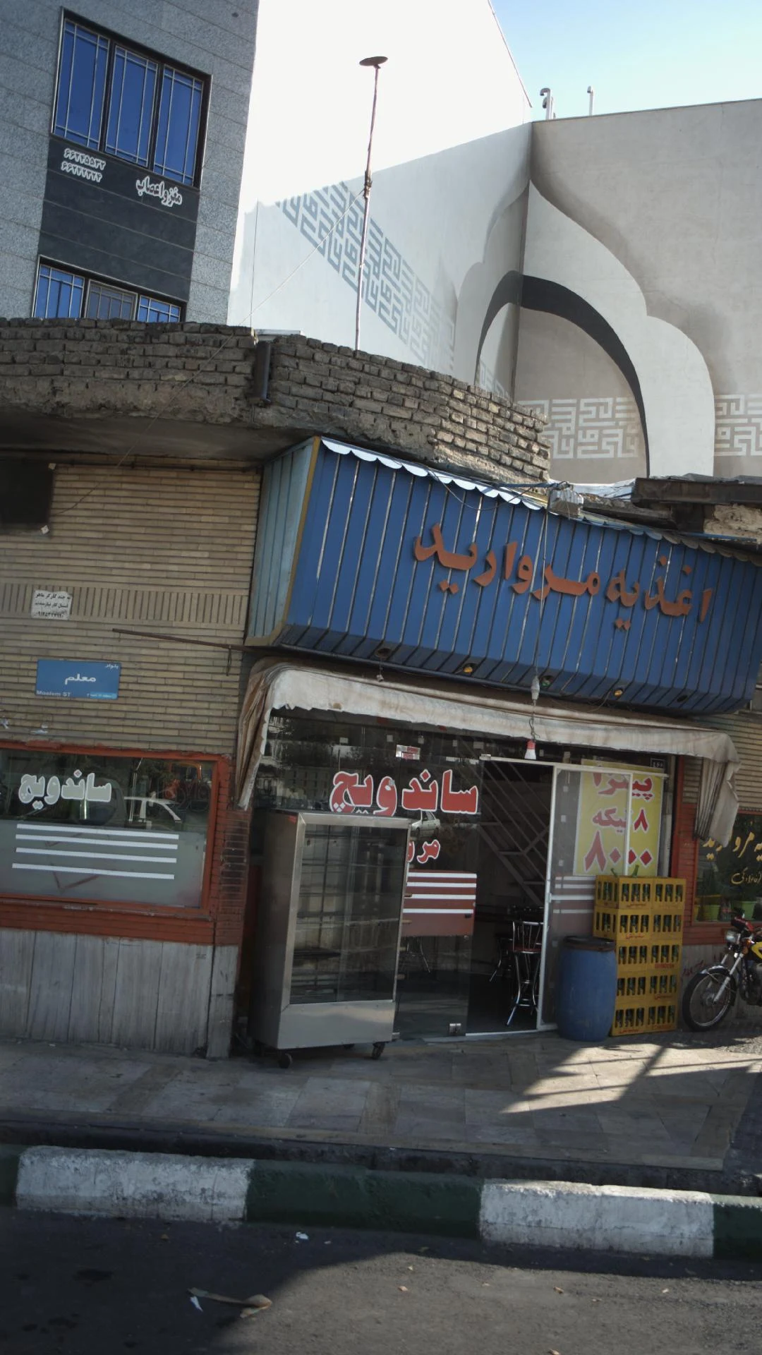 دکتر علیرضا چناری - تصویر 2