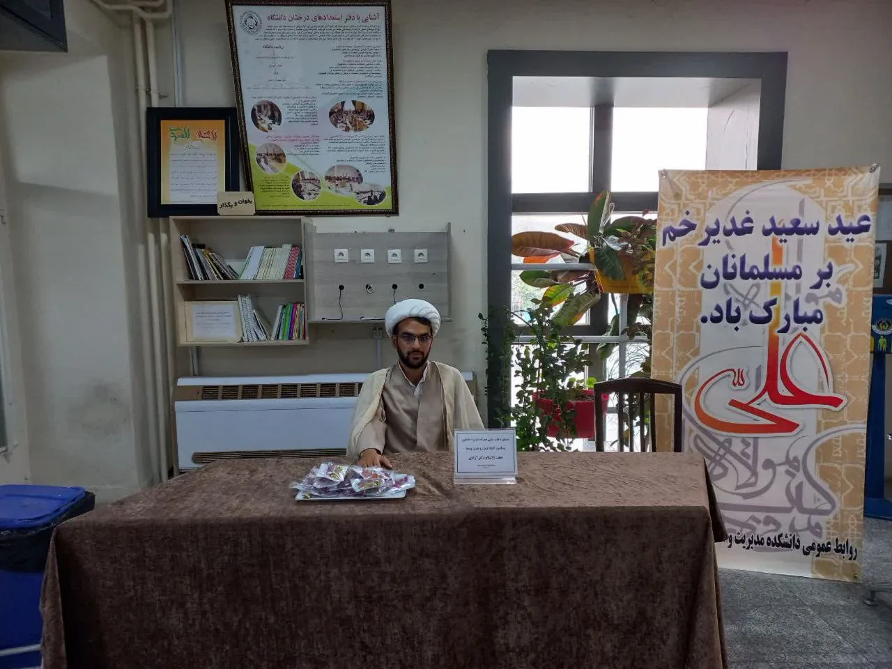 سلامتکده اوجان طب اسلامی ایرانی تبریز