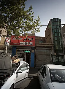 دزدگیر صداقت