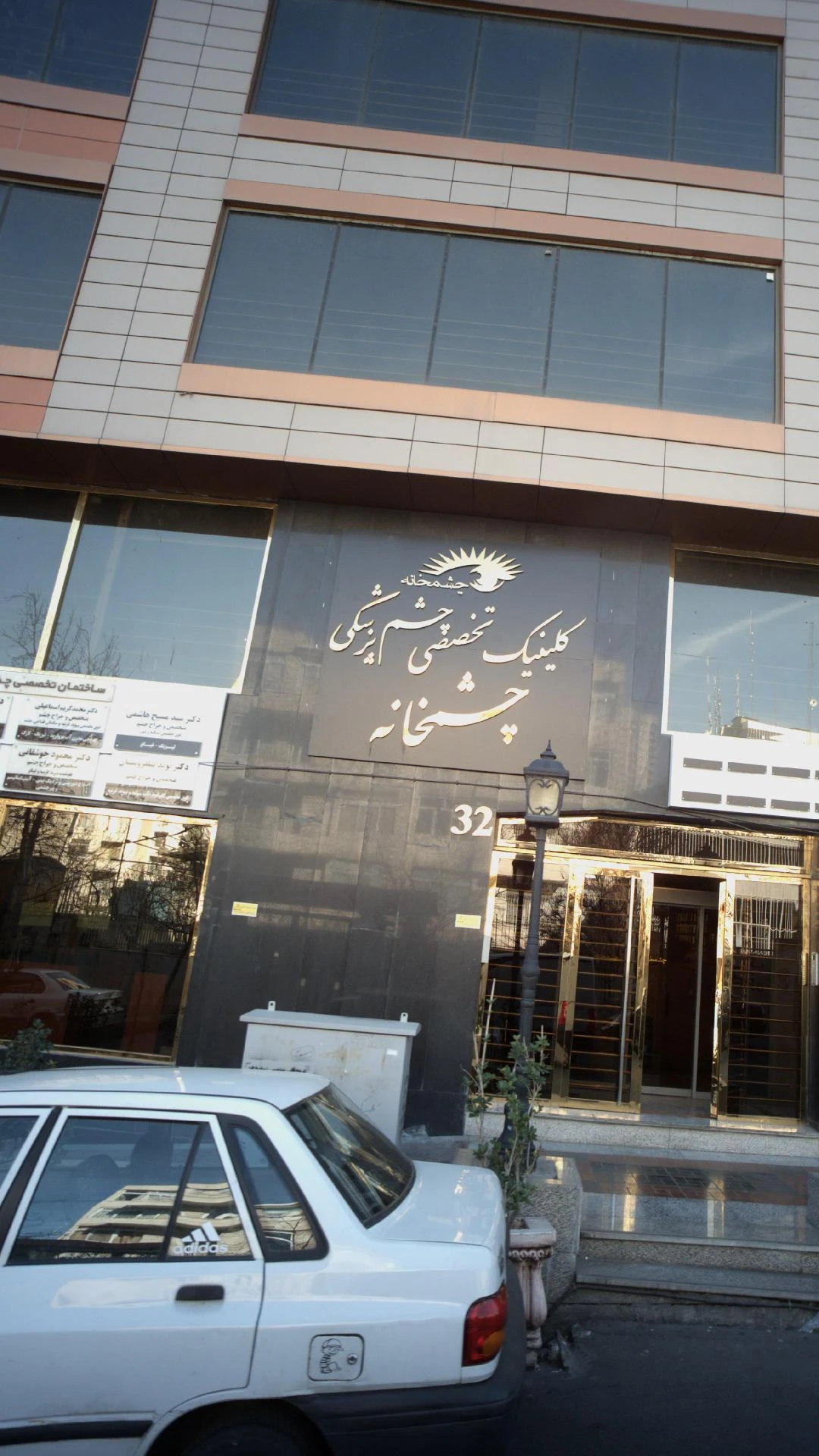 دکتر محمود جوشقانی