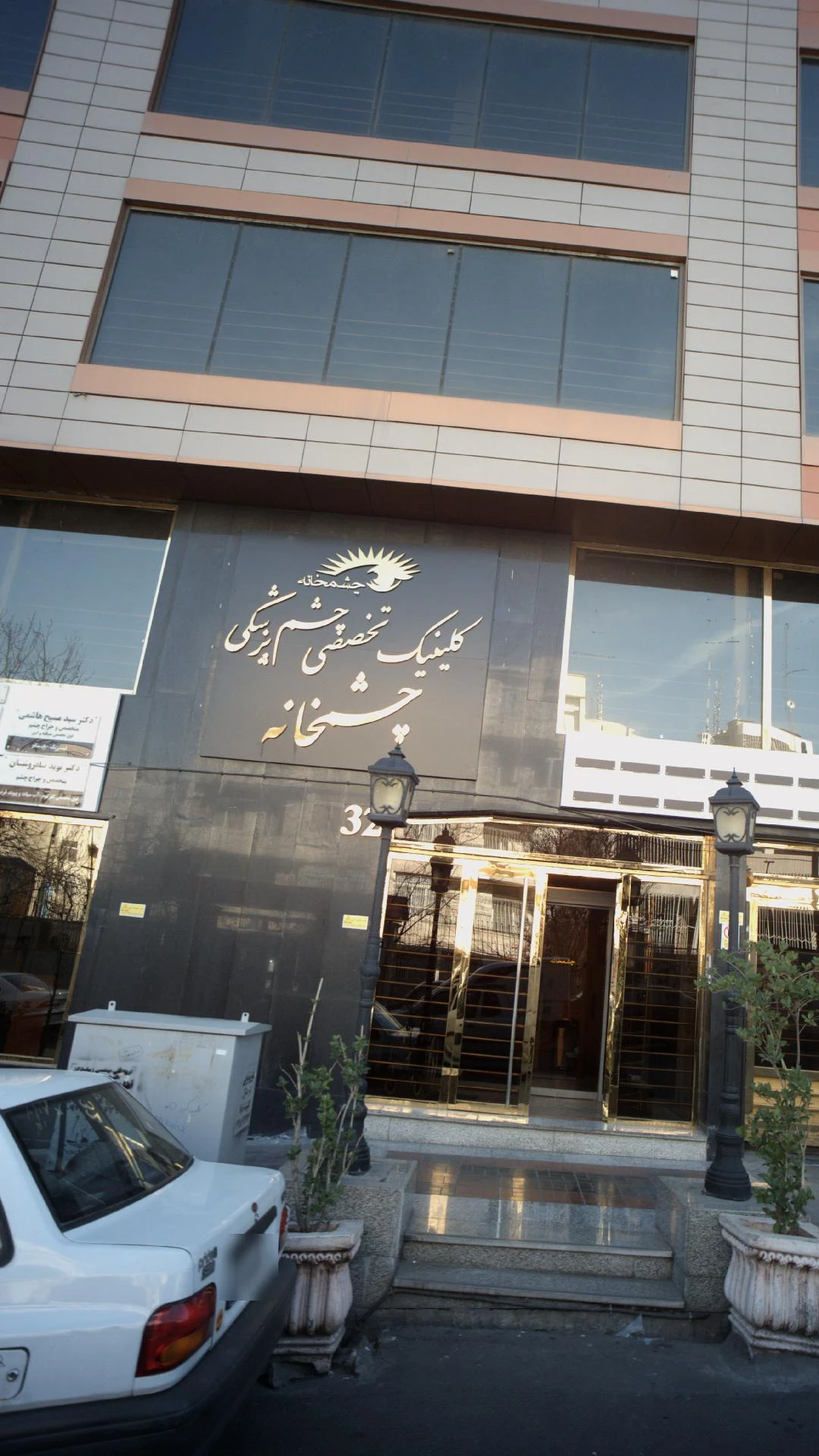 دکتر محمود جوشقانی - تصویر 3