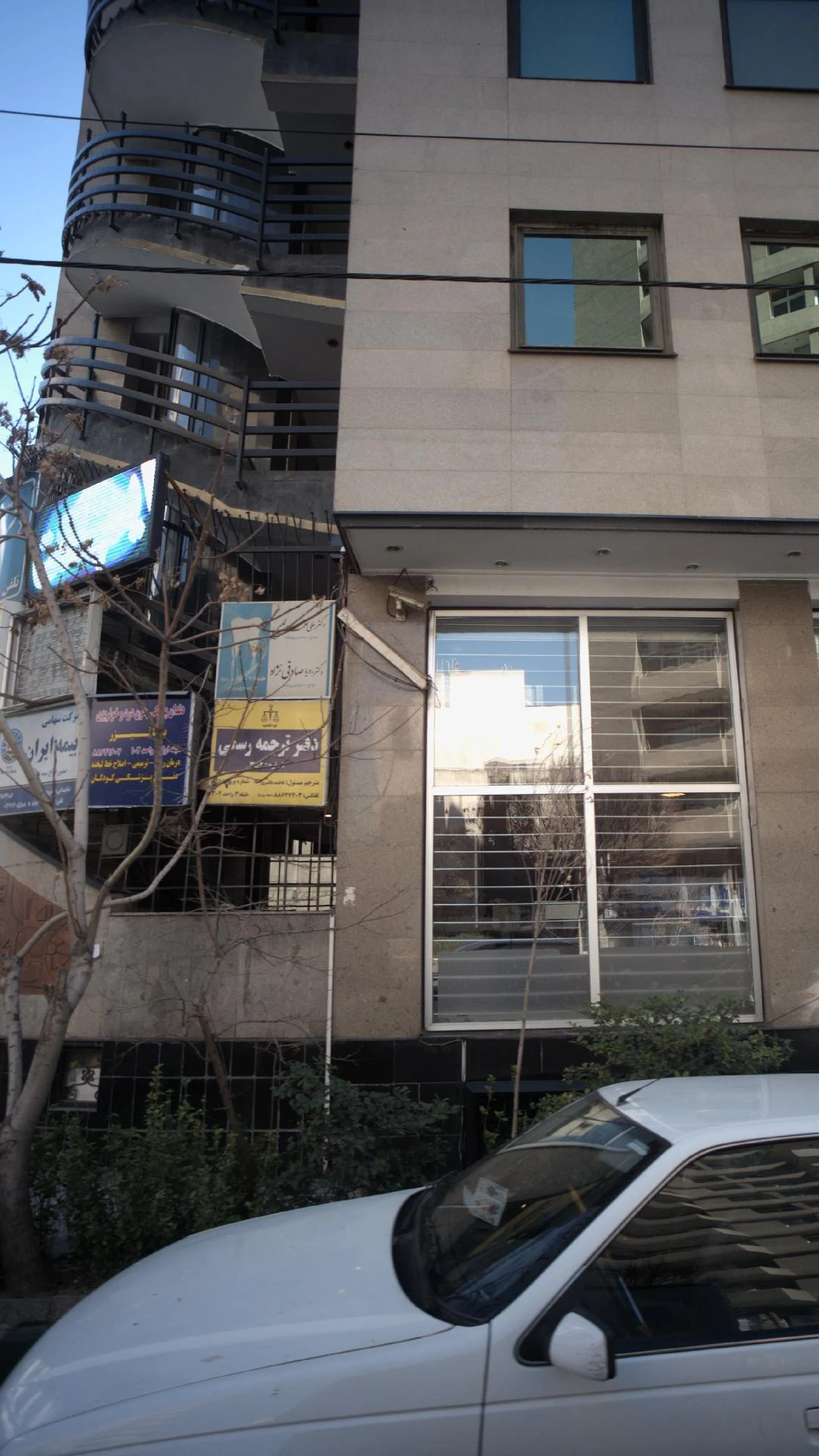 دکتر حمید خاک نجاتی دندان پزشک - درمانگاه در تهران