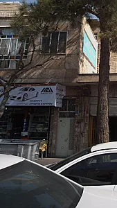 ژیریک اله وردی