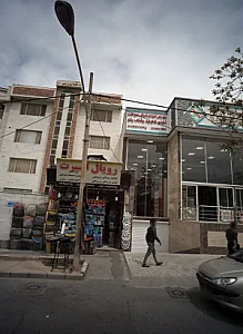 رویال اسپرت