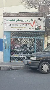 نمایندگی باتری زینعلی