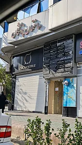 ساختمان پزشکان