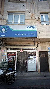 فروشگاه زنجیره ای فر آورده های شیر پگاه تهران