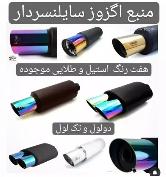 لوکس خودرو مهر آسا - تصویر 2