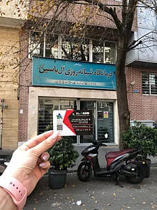 آزمایشگاه ماد