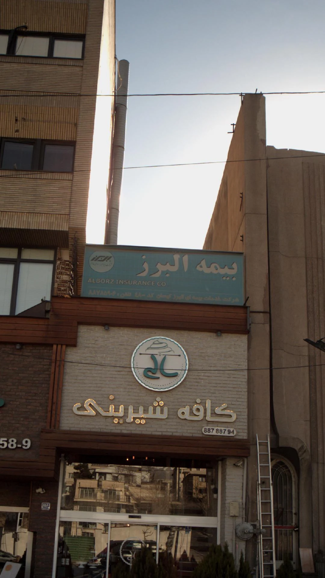 بیمه البرز کد 6146 - بیمه در تهران - تصویر 2