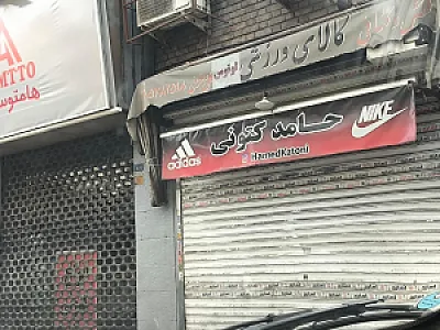 لطیفی اسپرت