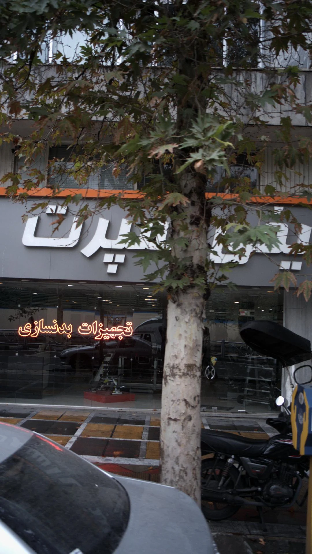 لطیفی اسپرت - مزون لباس عروس در تهران - تصویر 2