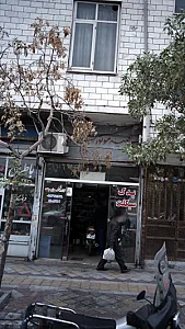 نمایندگی ۱۲۶۹ ایران خودرو