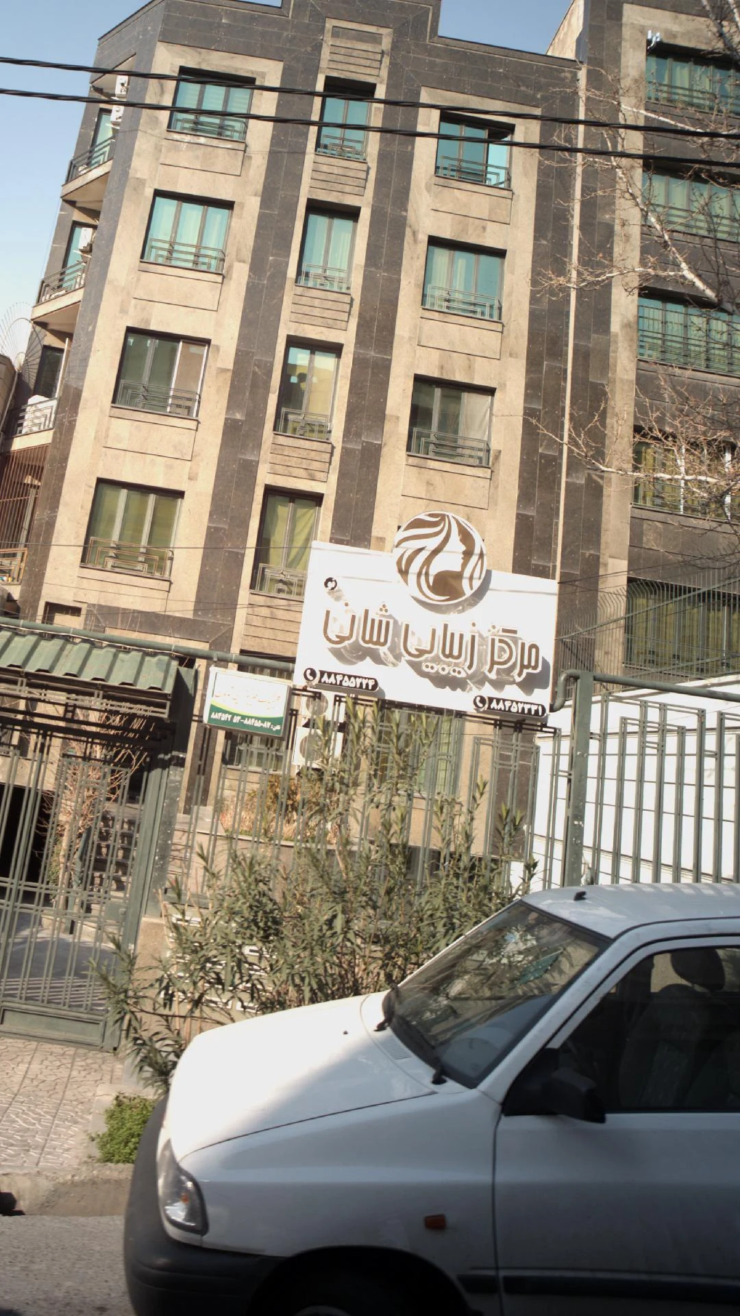 خانه زیبایی هنر - آرایشگاه زنانه در تهران - تصویر 3