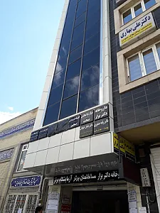 ساختمان برتر