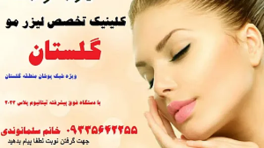 خدمات پرستاری اهواز